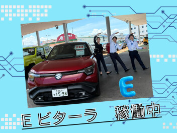Eビターラ試乗車稼働中！！